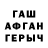 МЕТАДОН белоснежный Nicto Niktovish