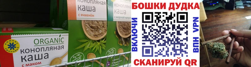 Cannafood конопля  Ижевск 