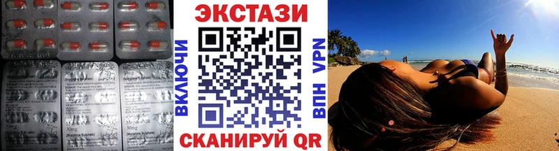 Экстази бентли  сколько стоит  KRAKEN ссылки  Ижевск 