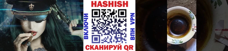 ГАШИШ AMNESIA HAZE  Ижевск 