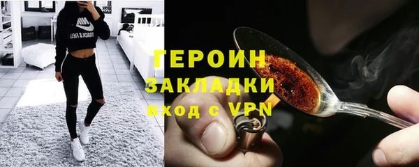 дистиллят марихуана Богданович