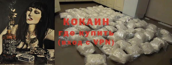 стаф Бронницы