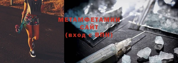 дистиллят марихуана Бугульма
