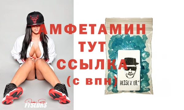 дистиллят марихуана Богданович