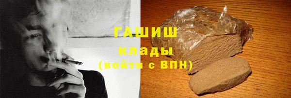 дистиллят марихуана Богданович