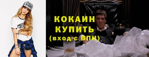 дистиллят марихуана Богданович
