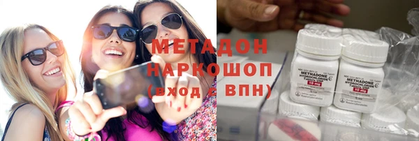 эйфоретик Богородицк