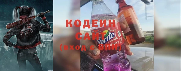MESCALINE Бородино