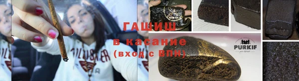 MESCALINE Бородино