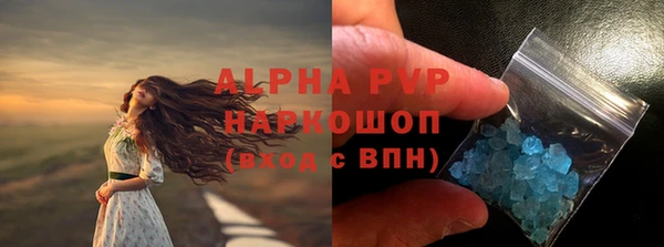 дистиллят марихуана Богданович
