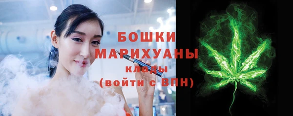 дистиллят марихуана Бугульма