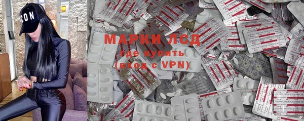 стаф Бронницы