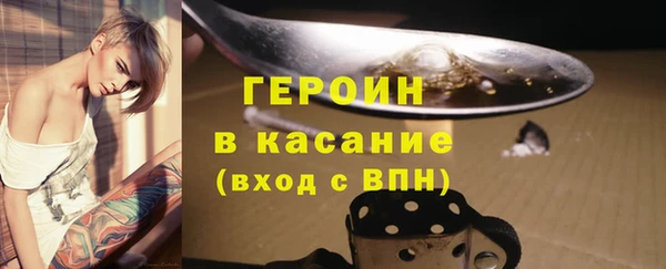 дистиллят марихуана Богданович
