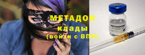 эйфоретик Богородицк