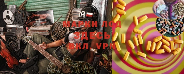эйфоретик Богородицк
