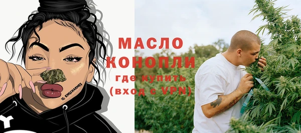дистиллят марихуана Богданович