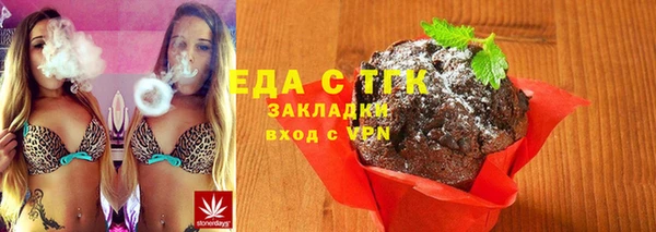 дистиллят марихуана Богданович