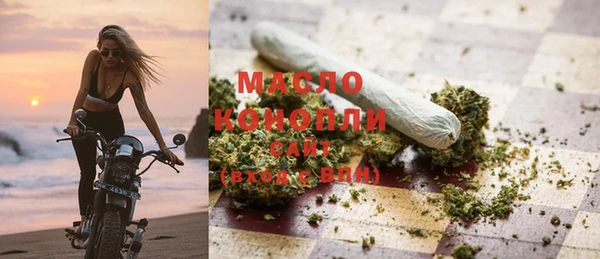 стаф Бронницы