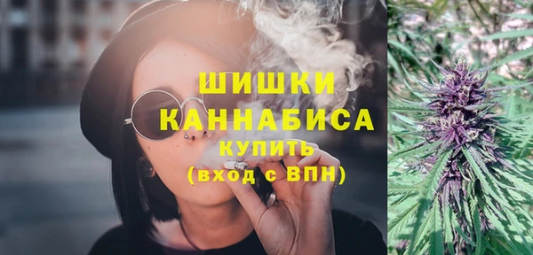 дистиллят марихуана Богданович