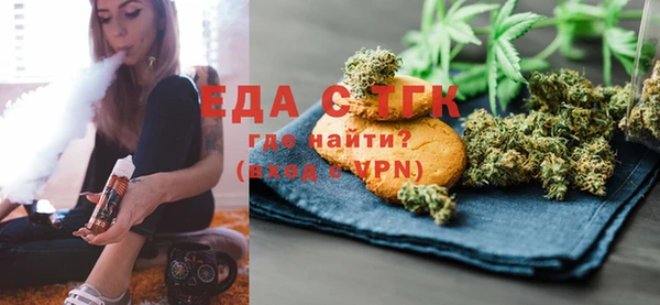 MESCALINE Бородино