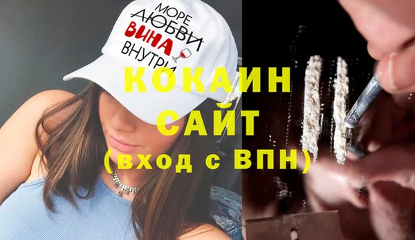 эйфоретик Богородицк