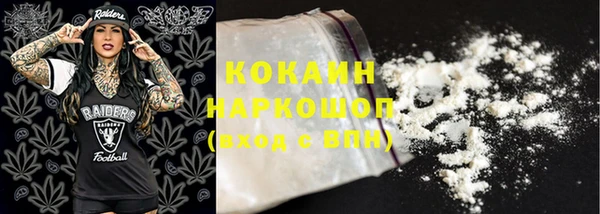 дистиллят марихуана Бугульма