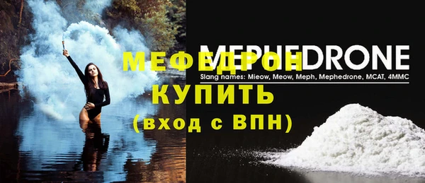 эйфоретик Богородицк