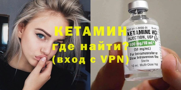 эйфоретик Богородицк