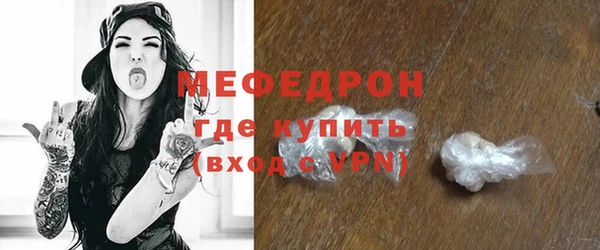 эйфоретик Богородицк