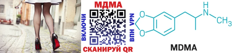 MDMA молли  hydra сайт  Ижевск 