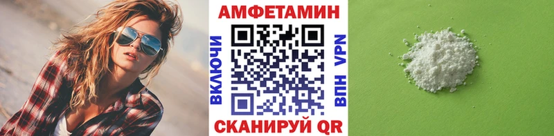 МЕТАМФЕТАМИН пудра  что такое наркотик  KRAKEN как зайти  Ижевск 