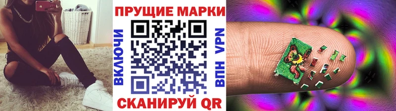 Марки N-bome 1,5мг  Ижевск 