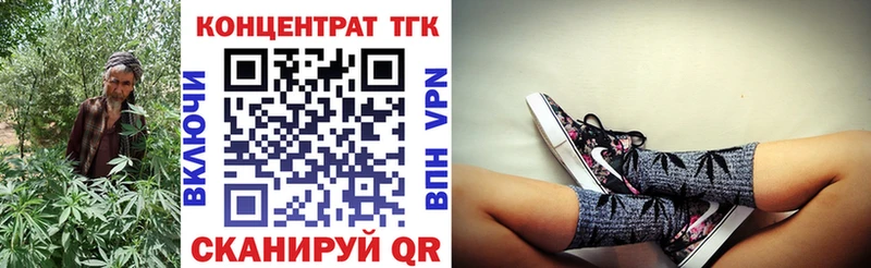 ТГК концентрат  Ижевск 
