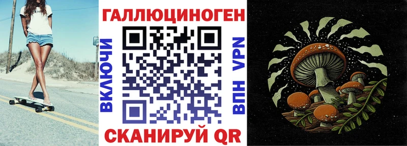 MEGA вход  Ижевск  Псилоцибиновые грибы ЛСД 